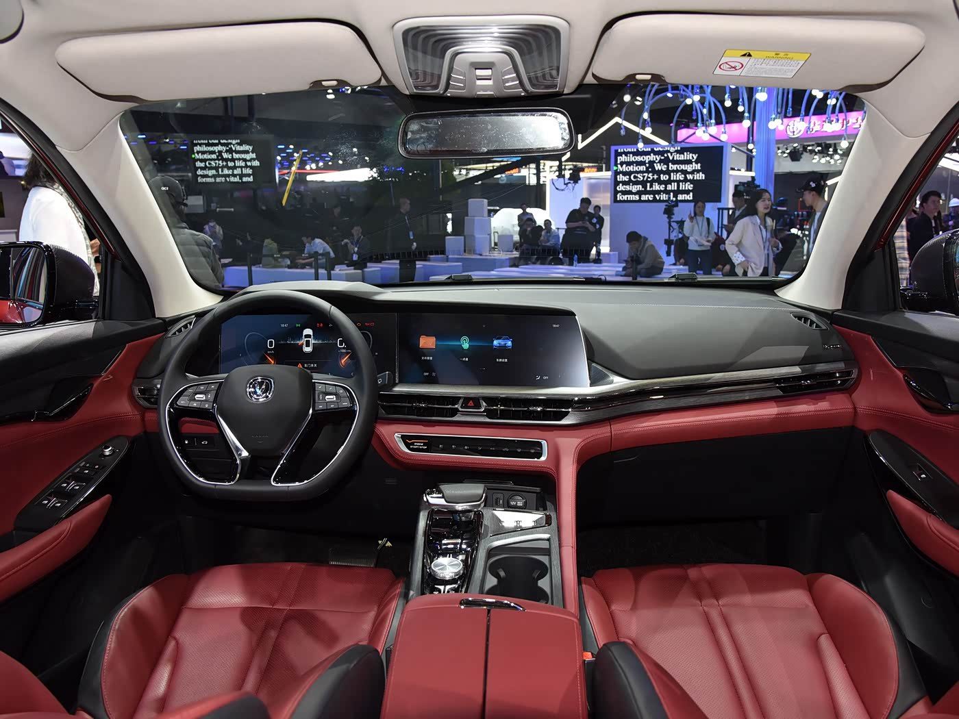 2020 Changan CS75 PLUS 1.5T Luxury Edition